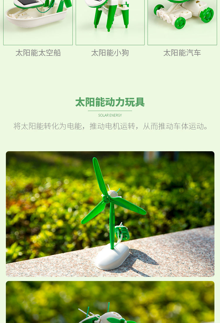 New Toys DIY 6 IN 1 Solar Powered Diy Robotic Kit  Educational   Electric Car Boys Gift  Toy for Kids  Educational Toys